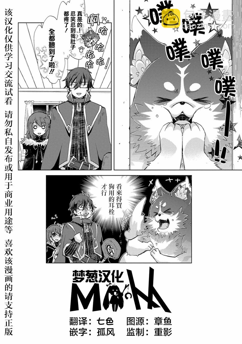 13话38