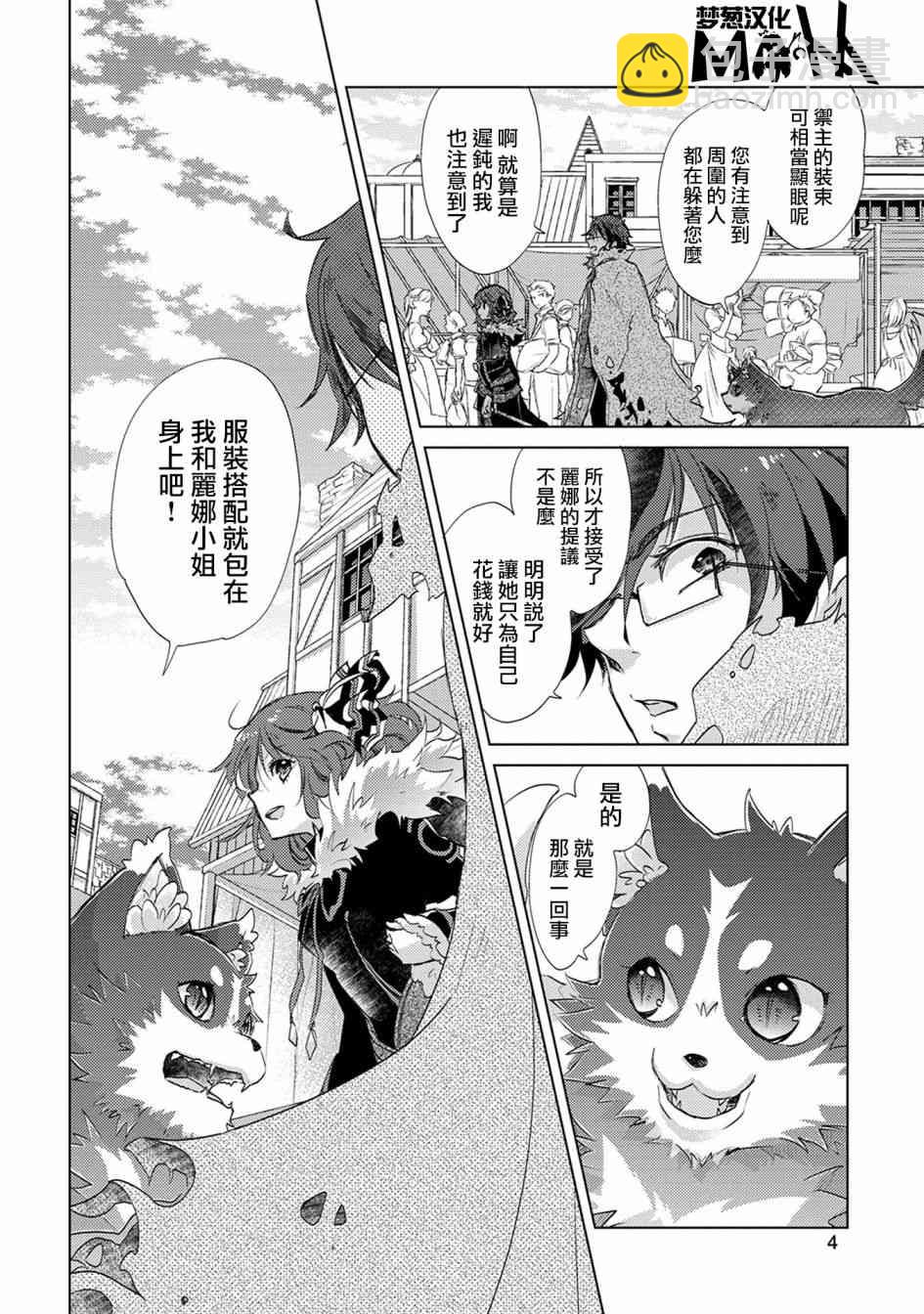 13话4