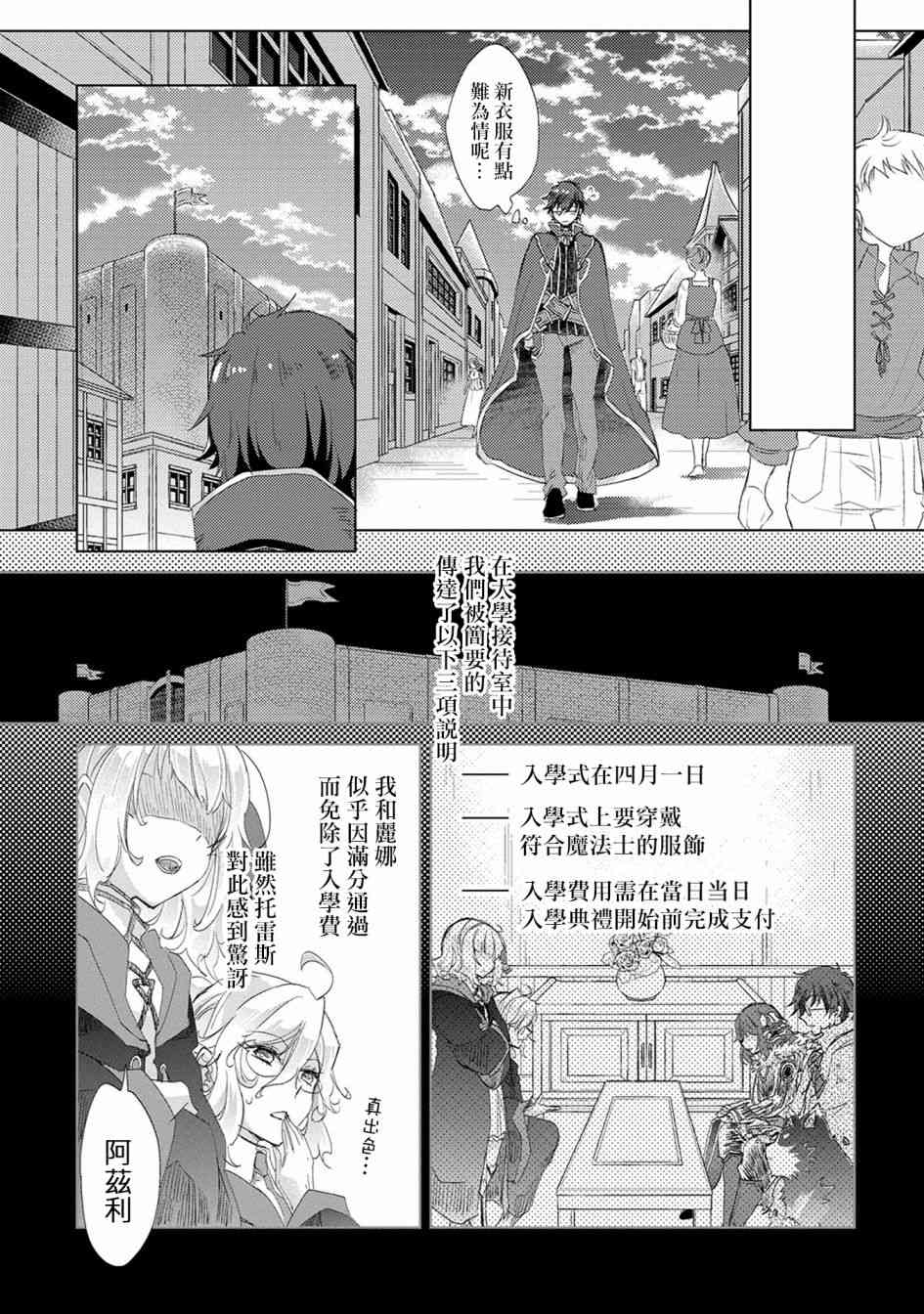13话9