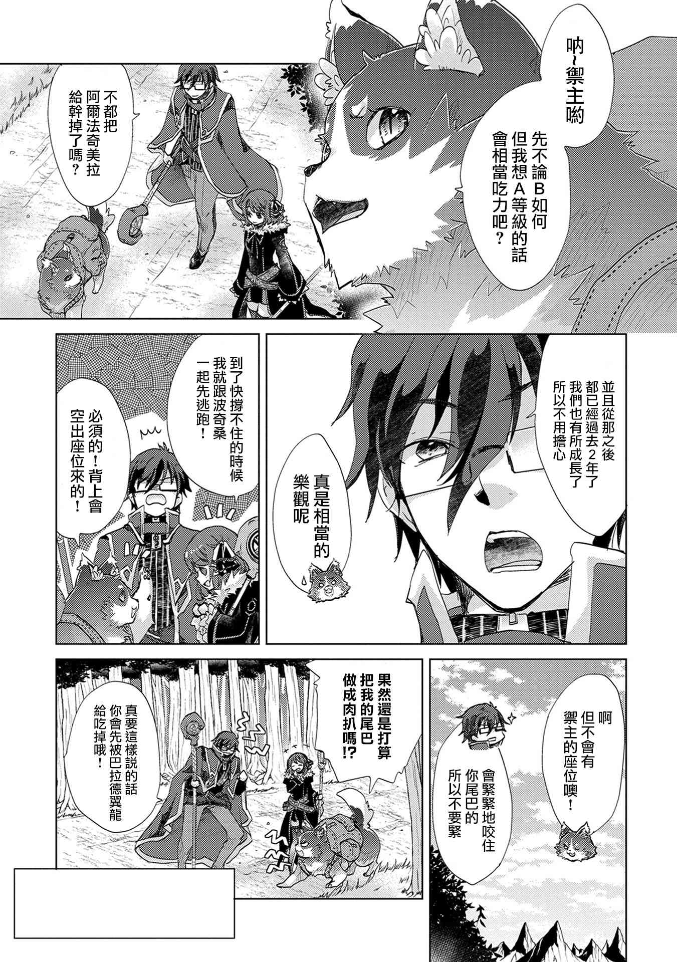 14话12