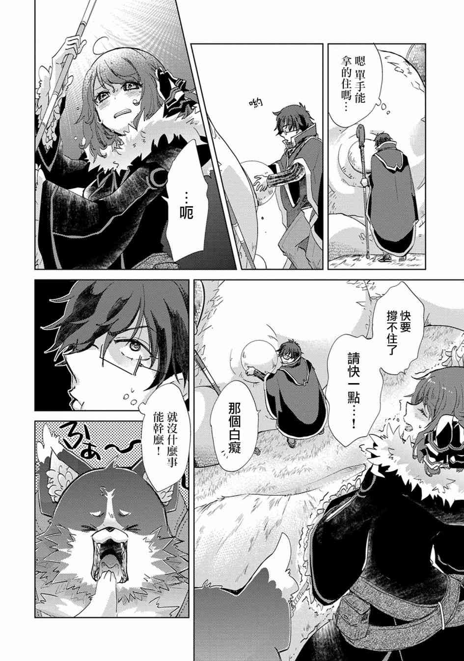 14话22