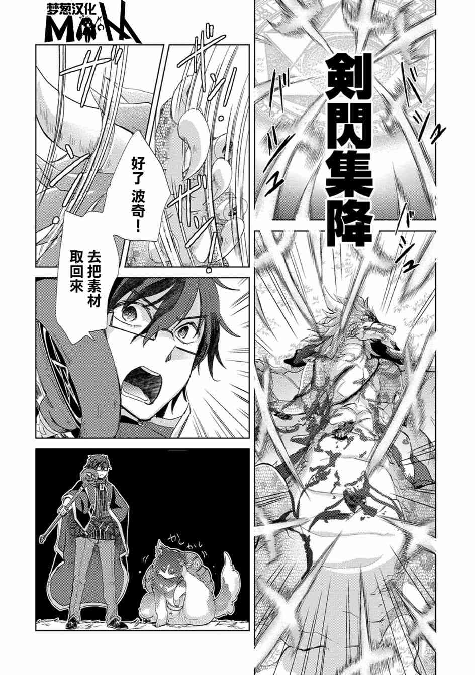 14话24