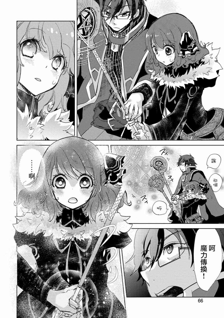14话26