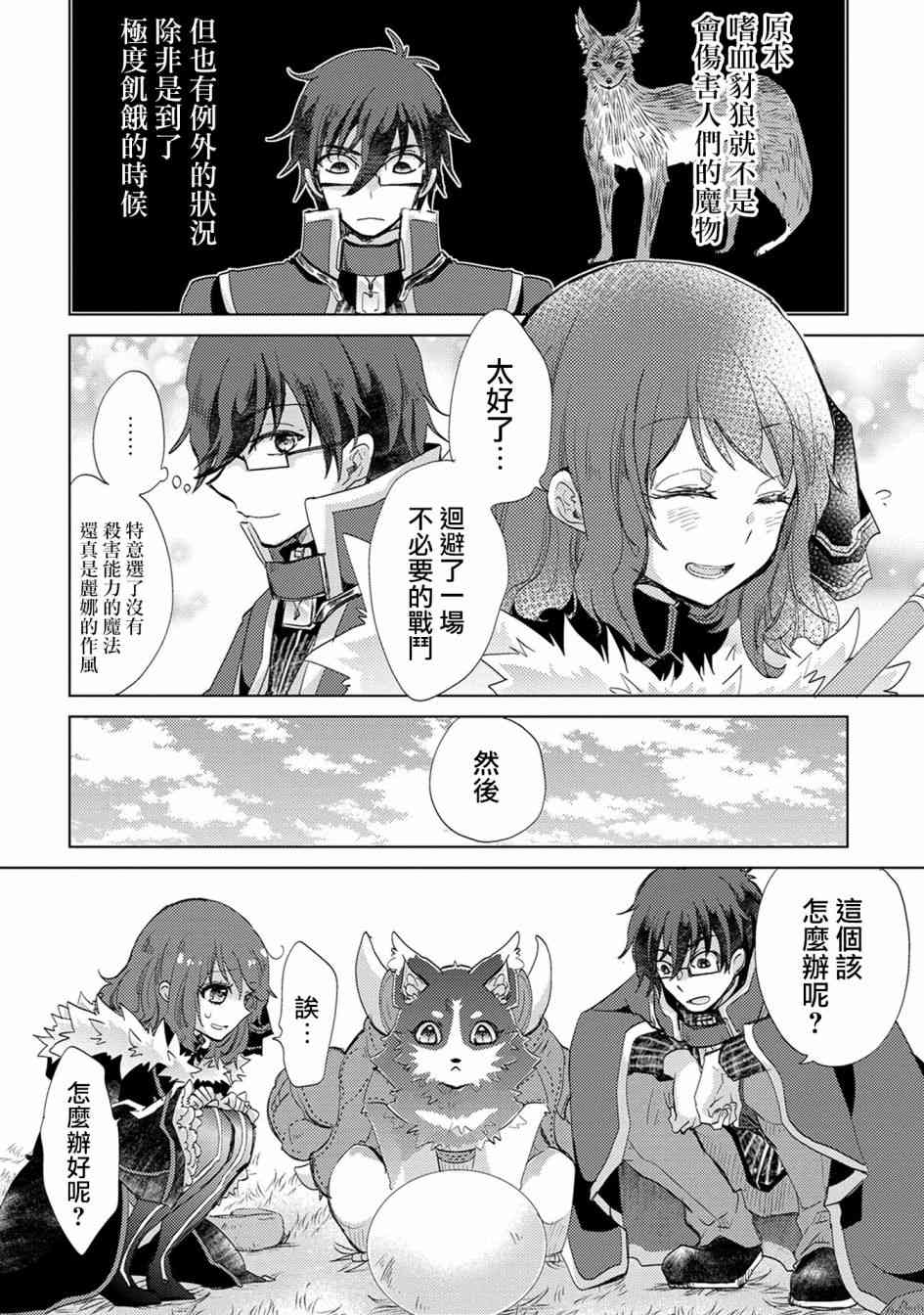 14话30