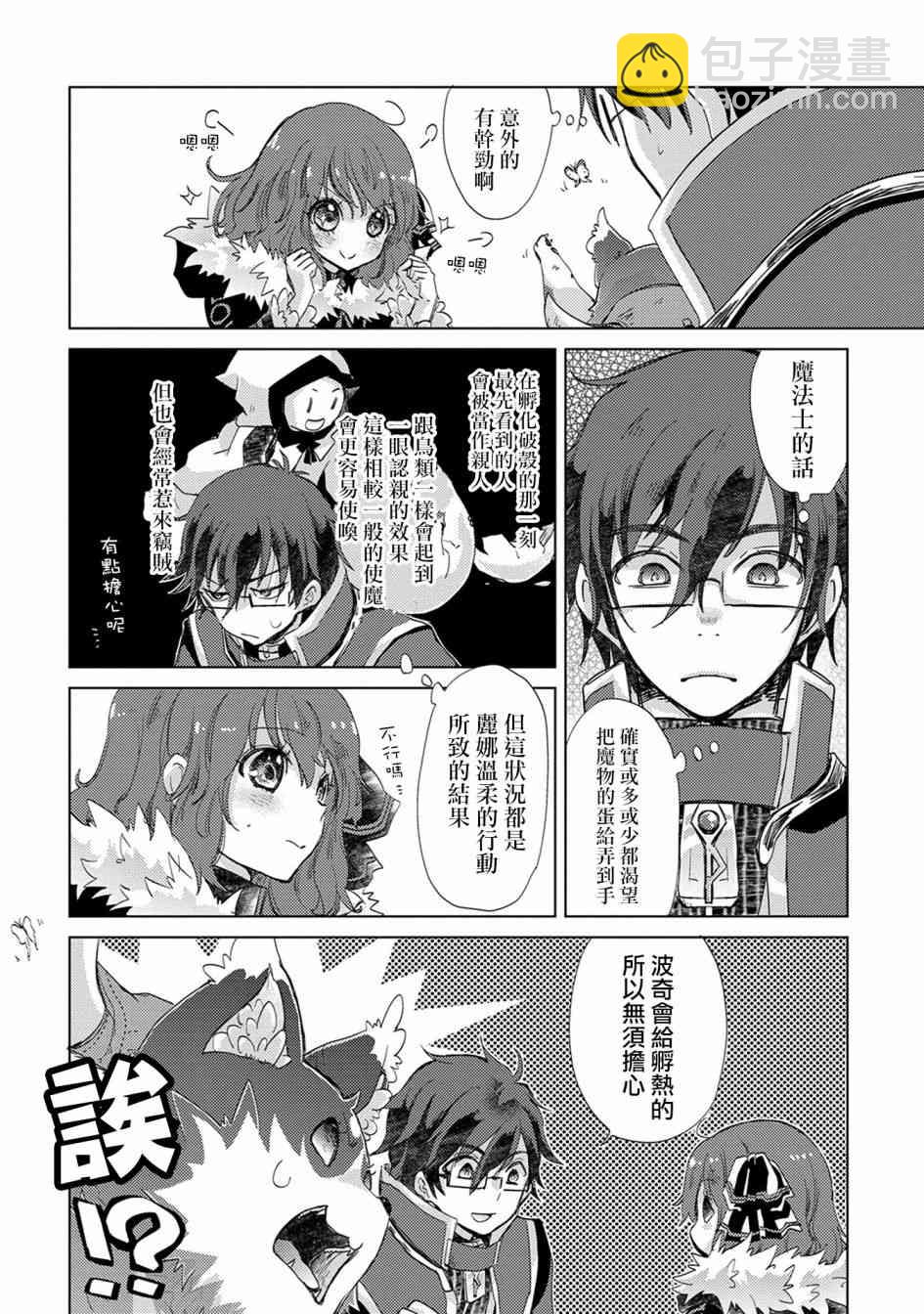 14话32