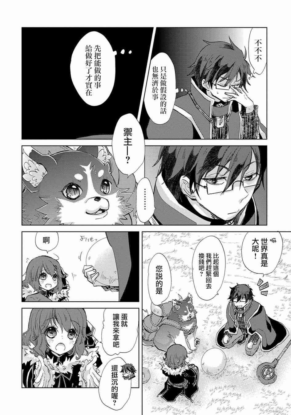 14话35