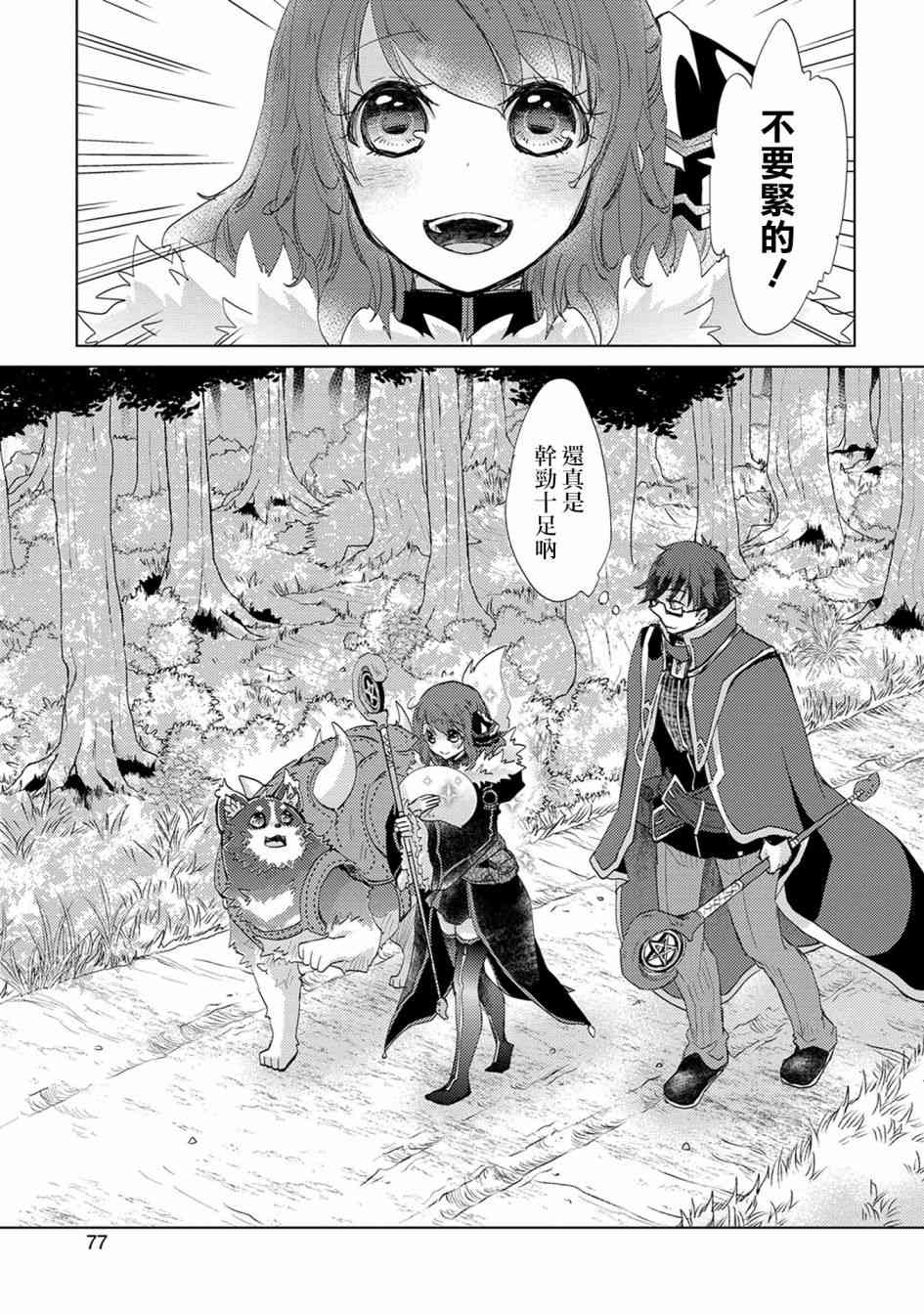 14话36
