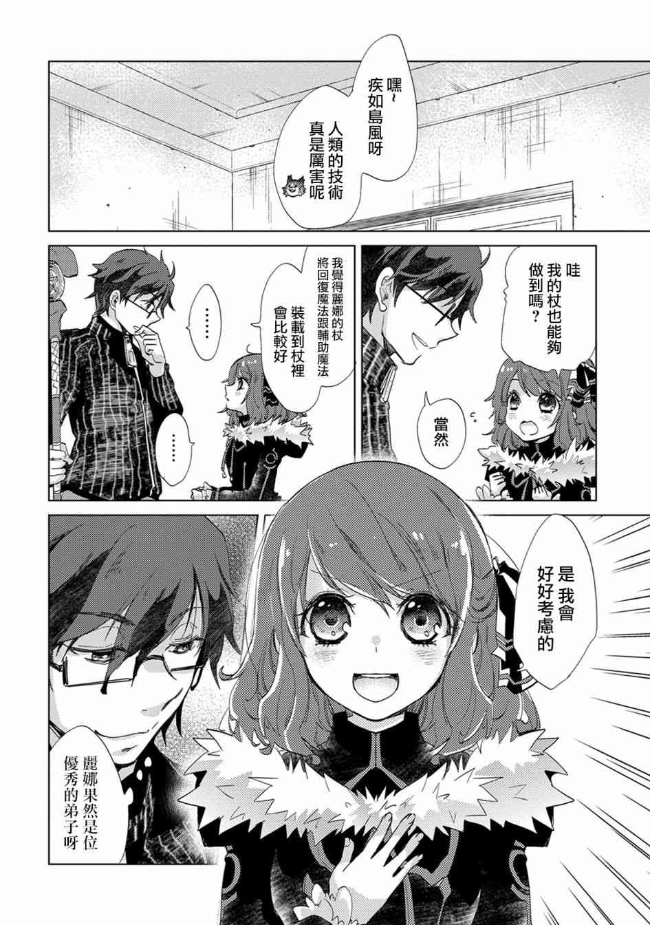 14话9