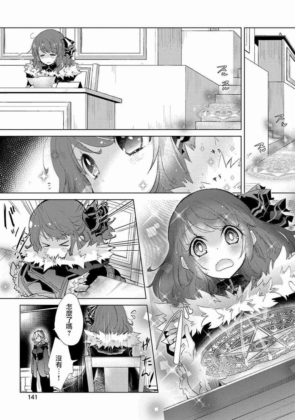 17话10