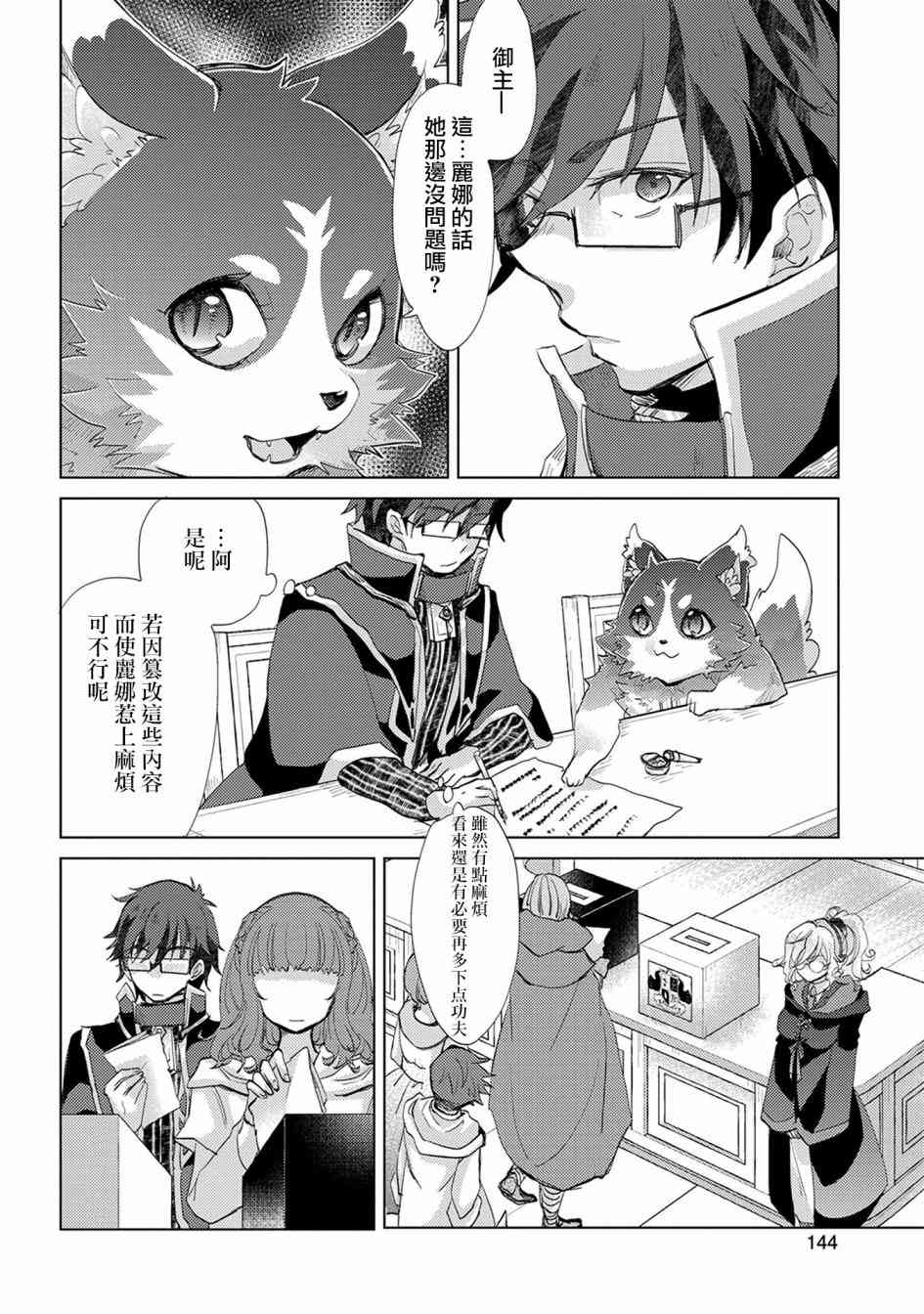 17话13