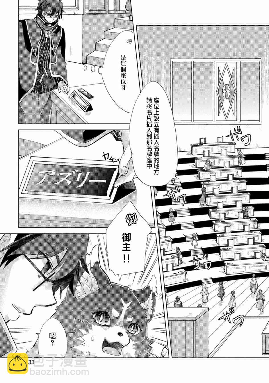 17话2