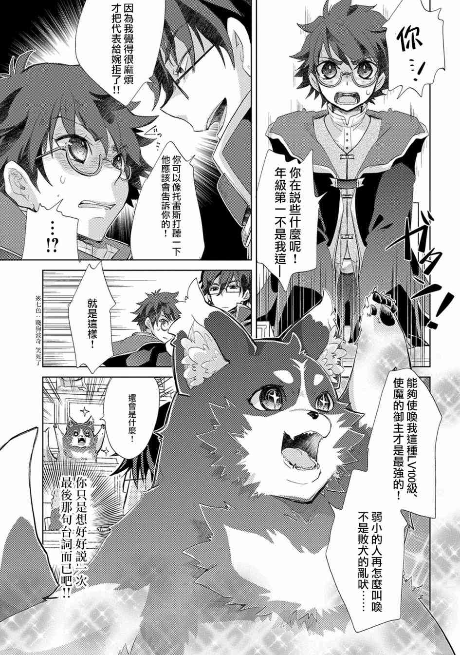 17话20