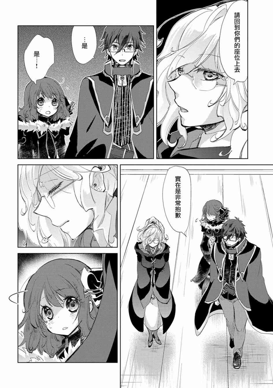 17话23
