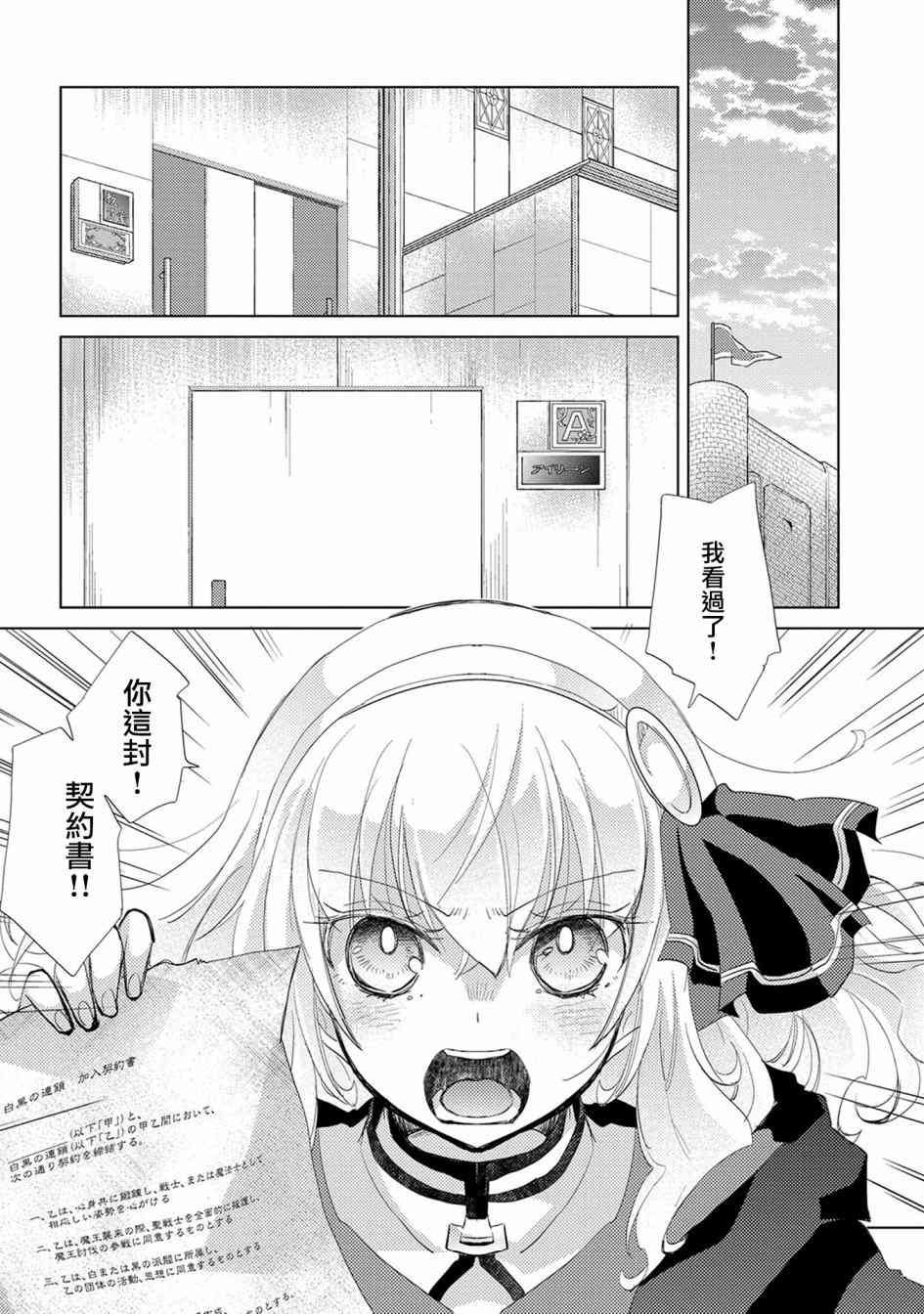 17话25