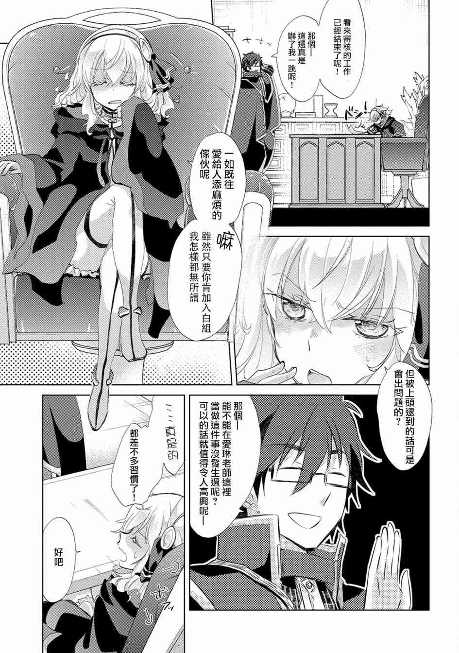 17话26