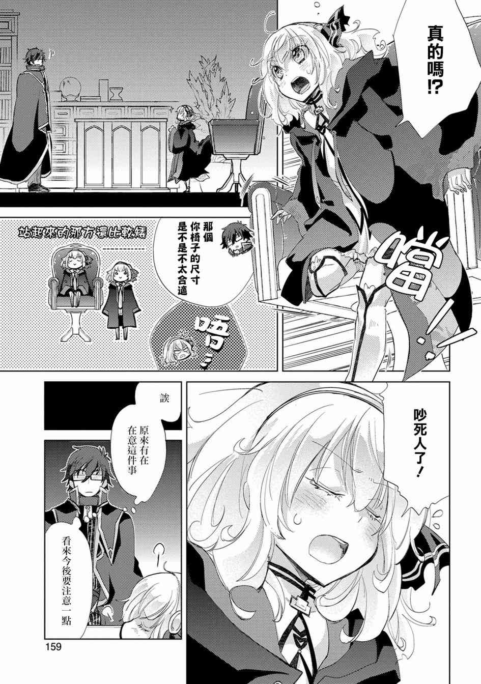 17话28