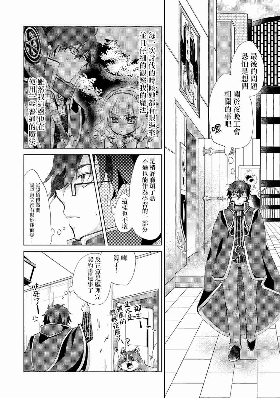 17话31