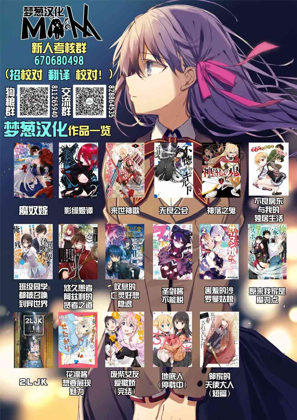 17话32