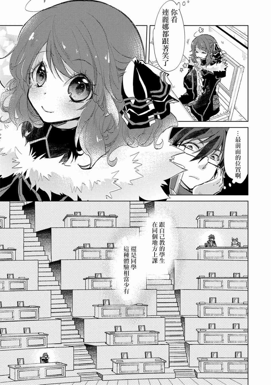 17话4