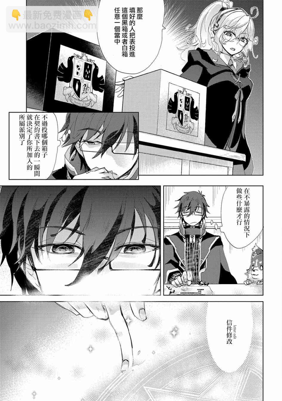17话8