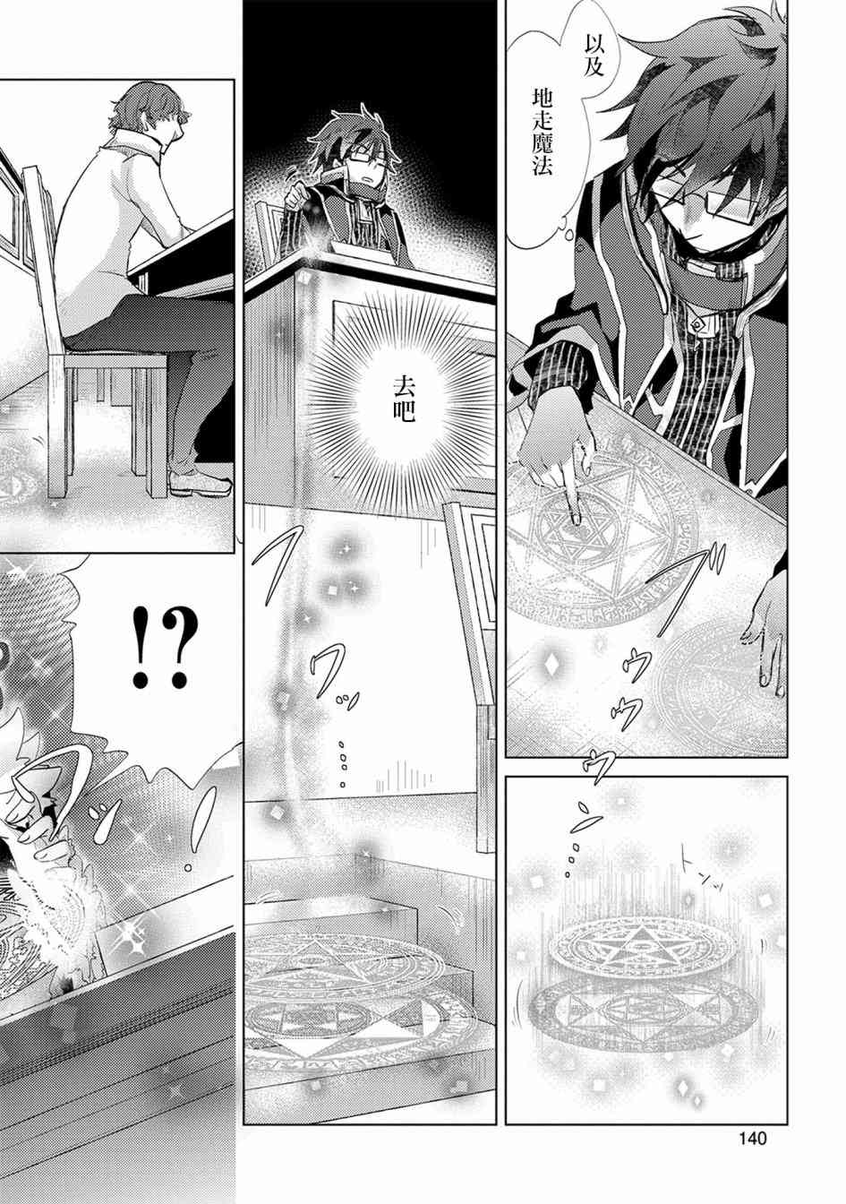 17话9