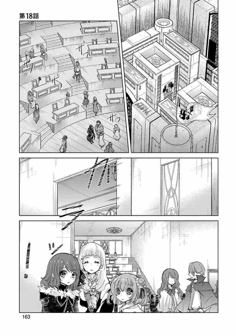 18话0