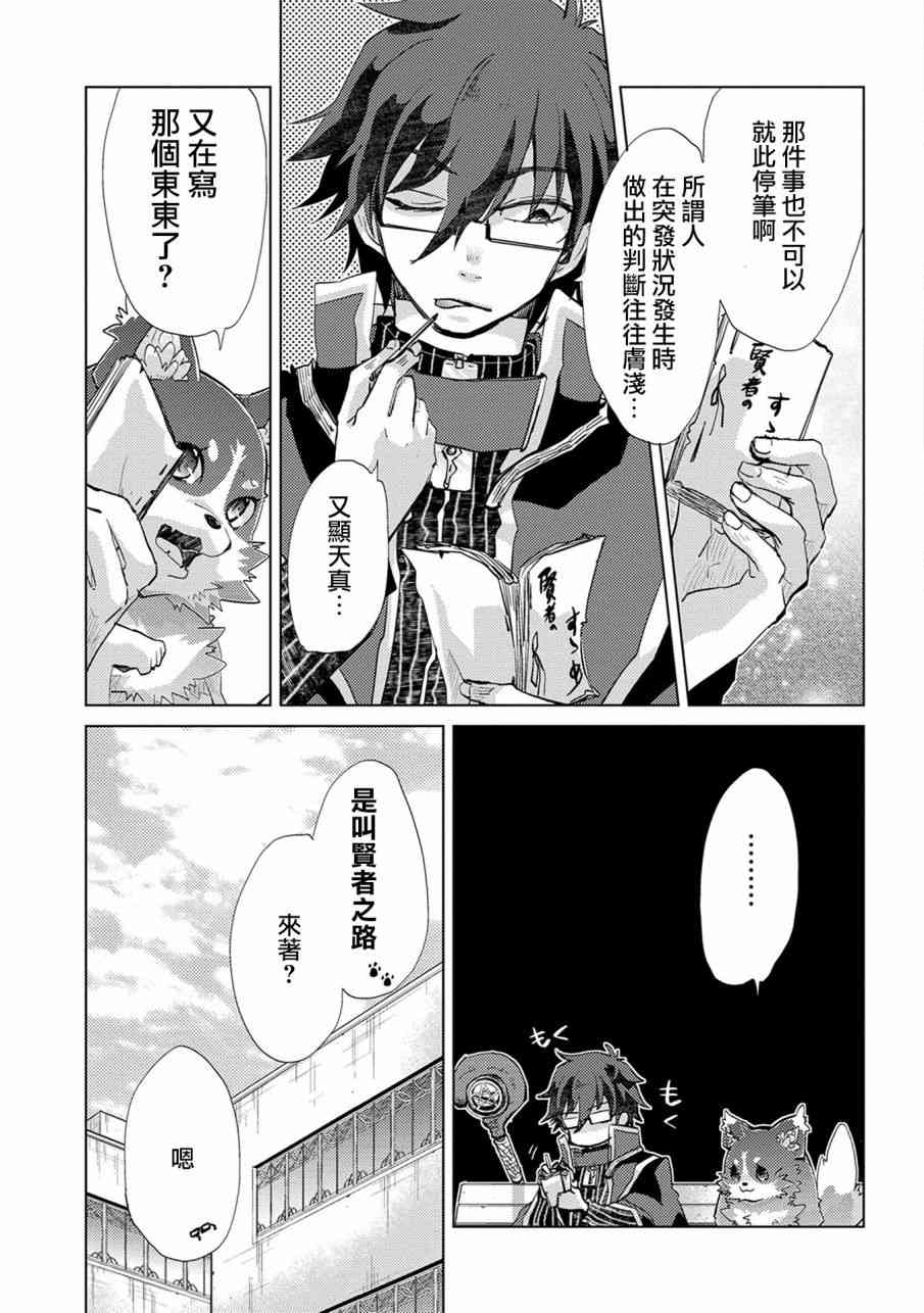 18话11