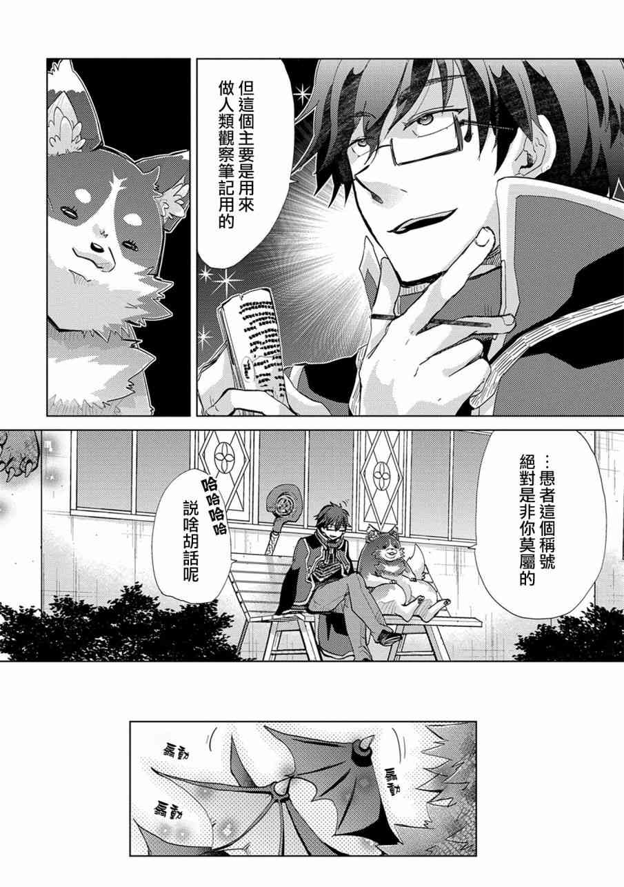 18话12