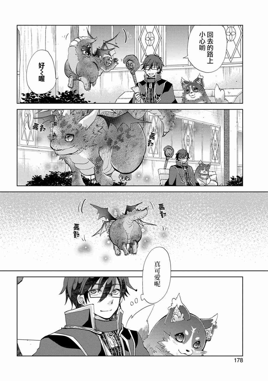 18话14