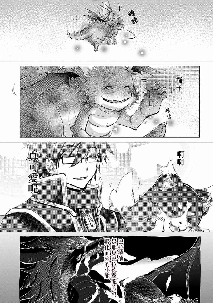 18话15