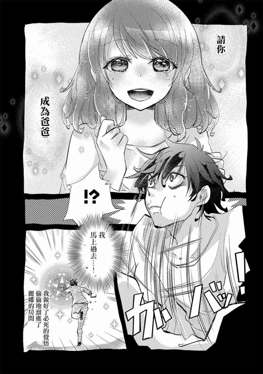 18话17