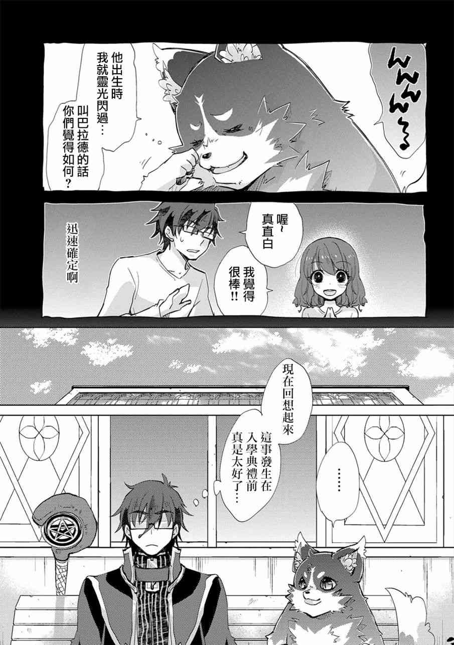 18话19