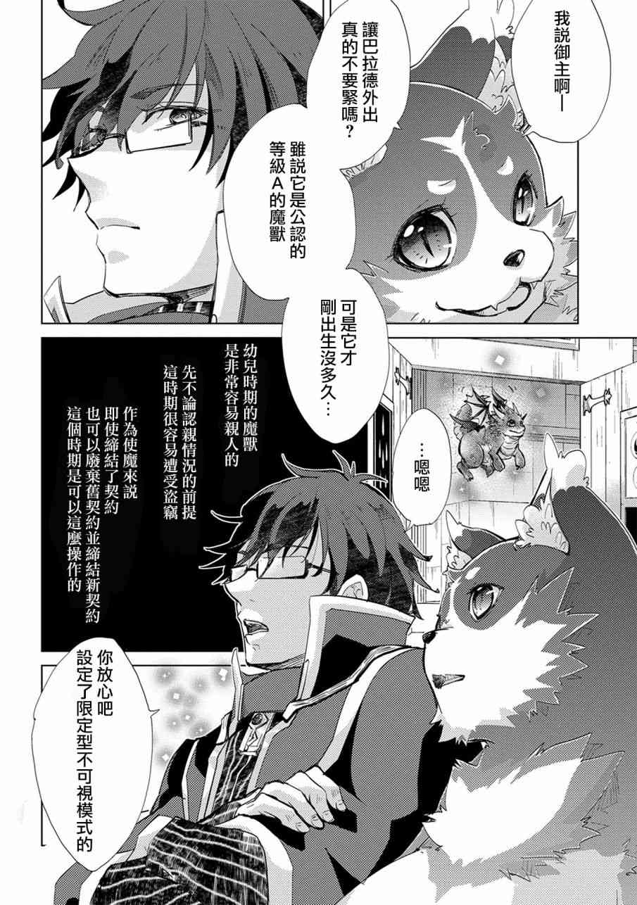 18话20