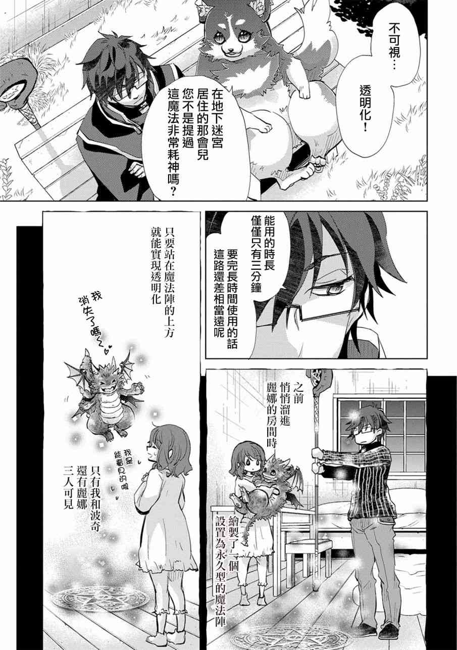 18话21