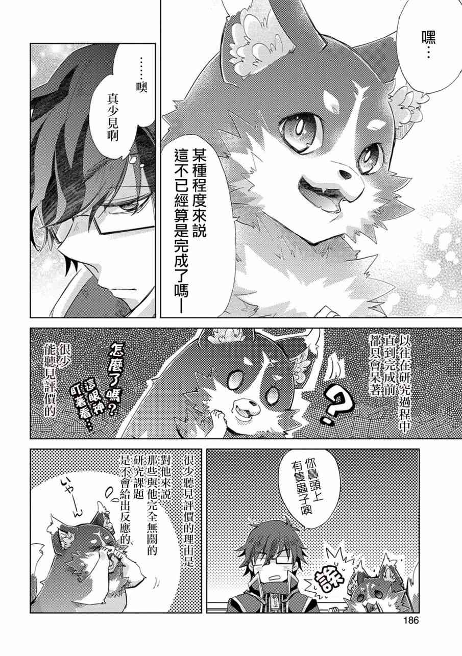 18话22