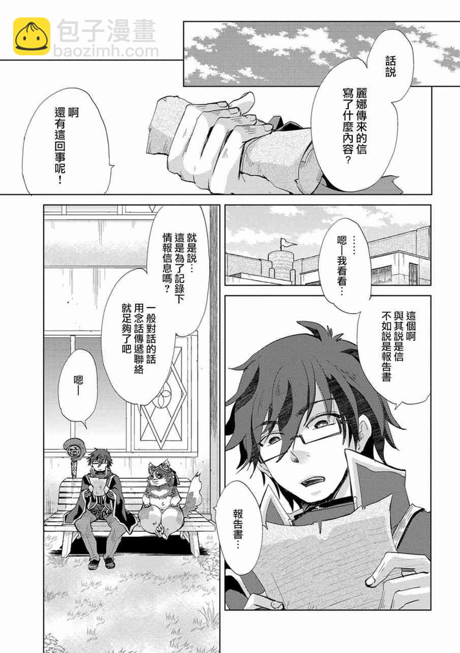 18话23