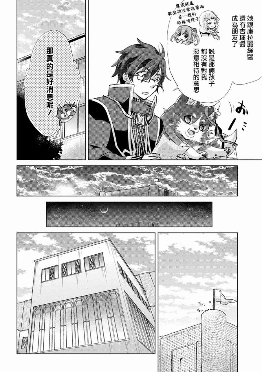 18话24