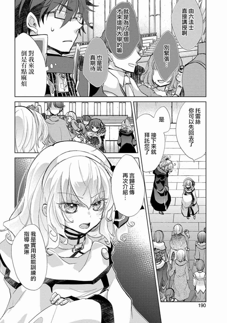 18话26