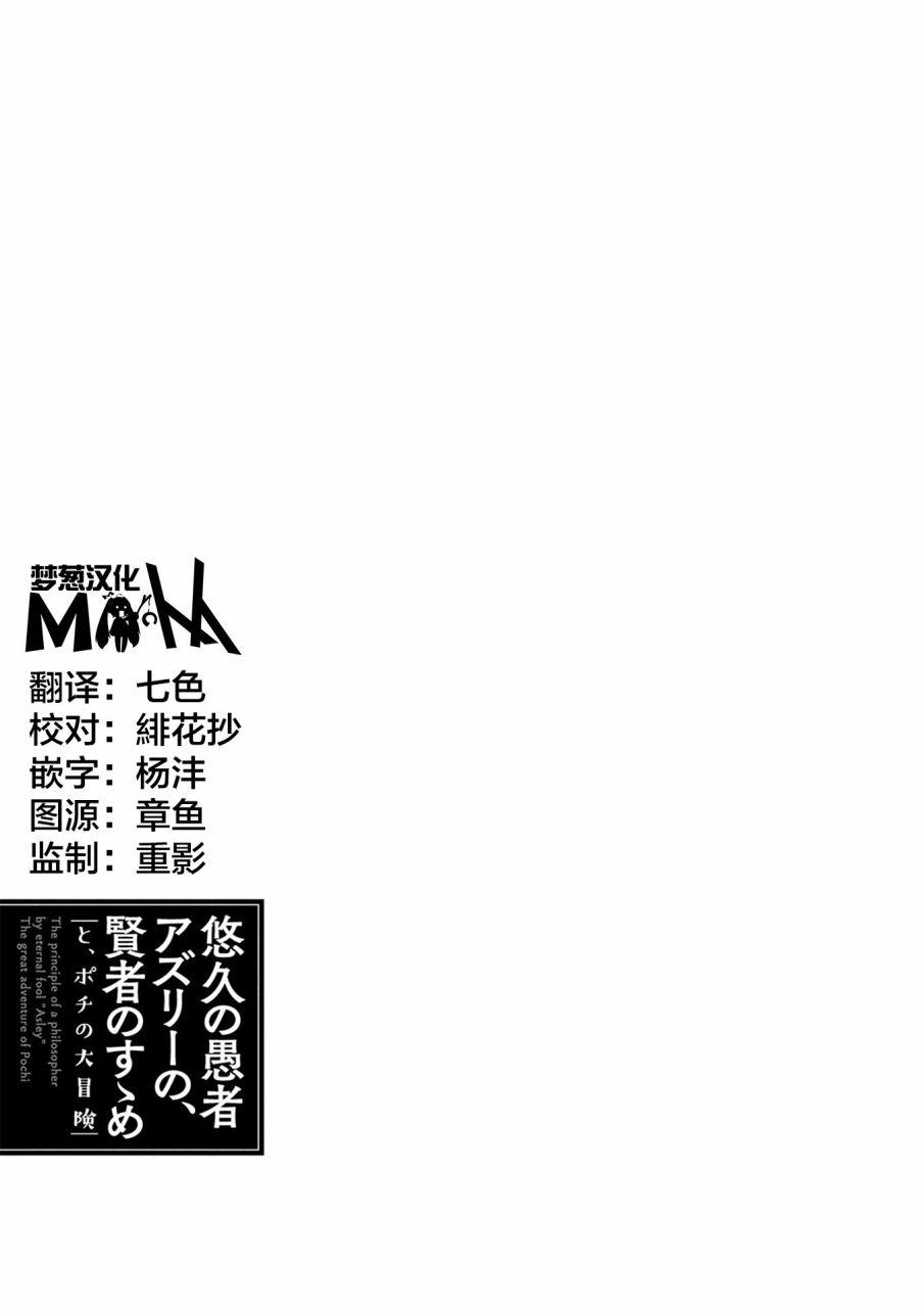 18话30