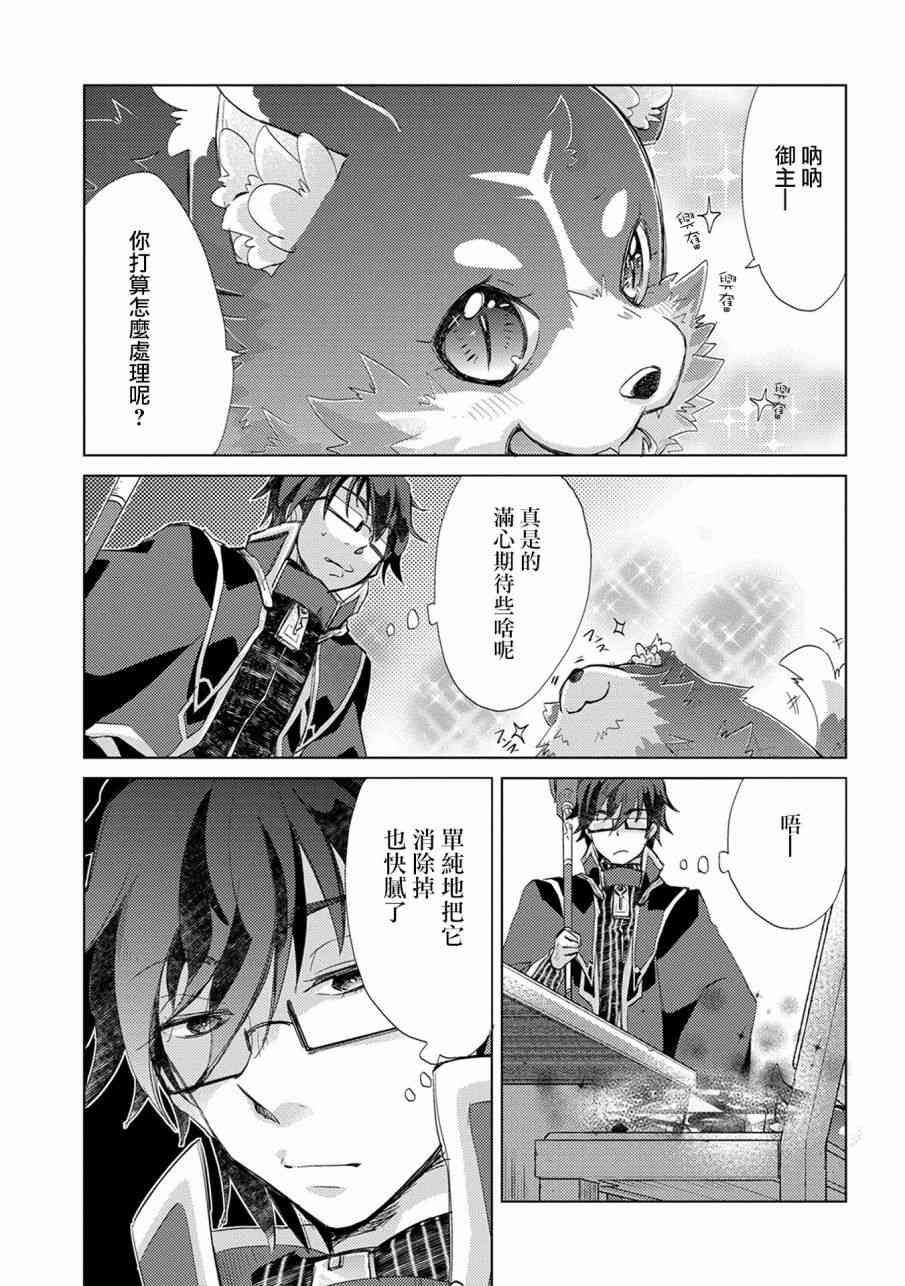 18话4