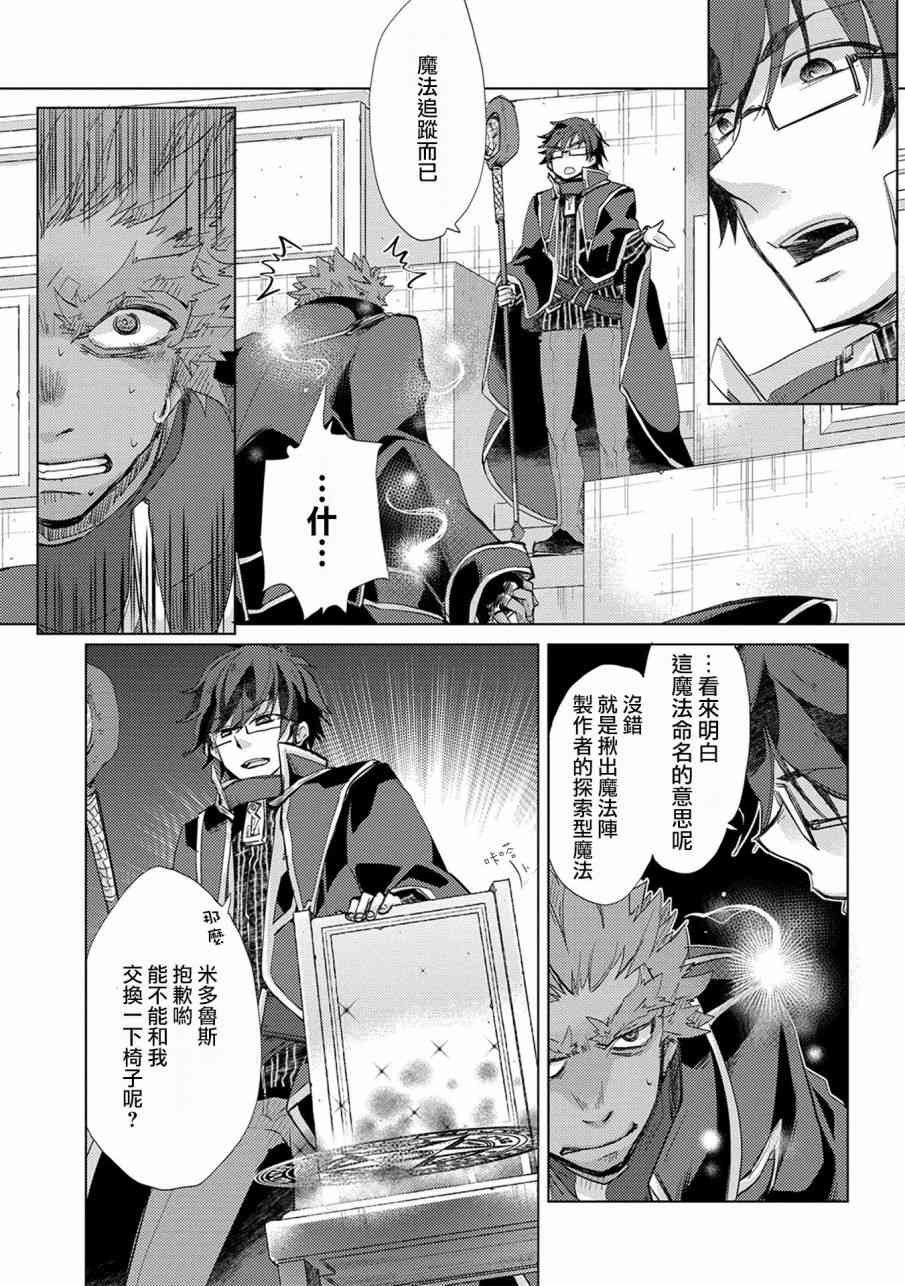 18话7