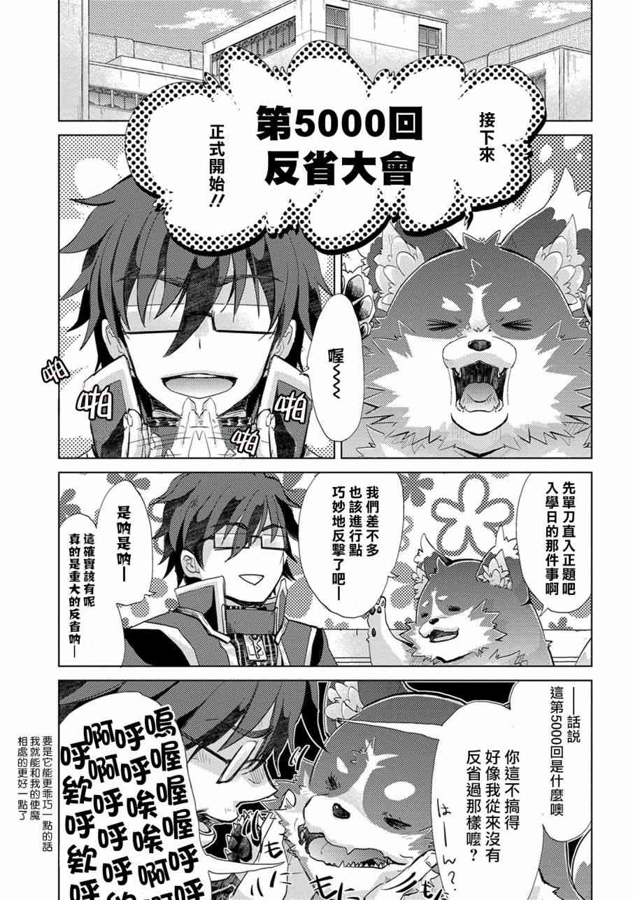 18话9