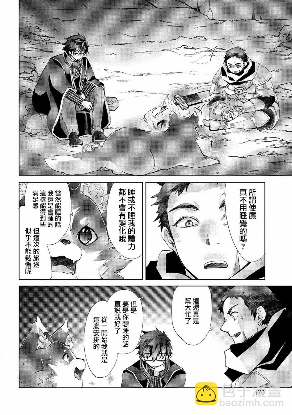 第03卷特典15
