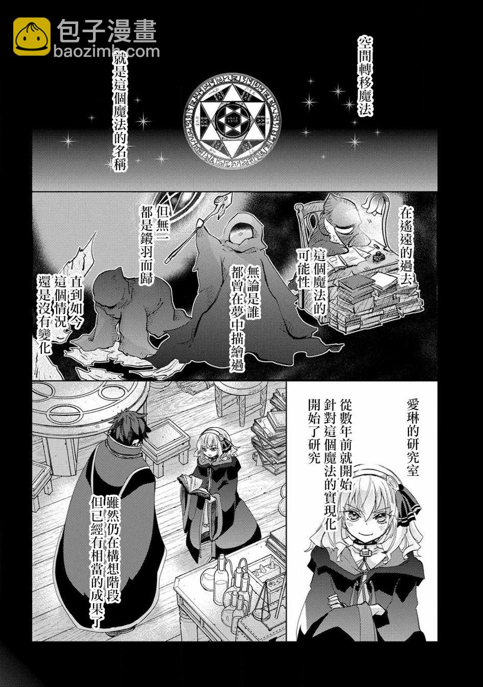 第03卷特典17