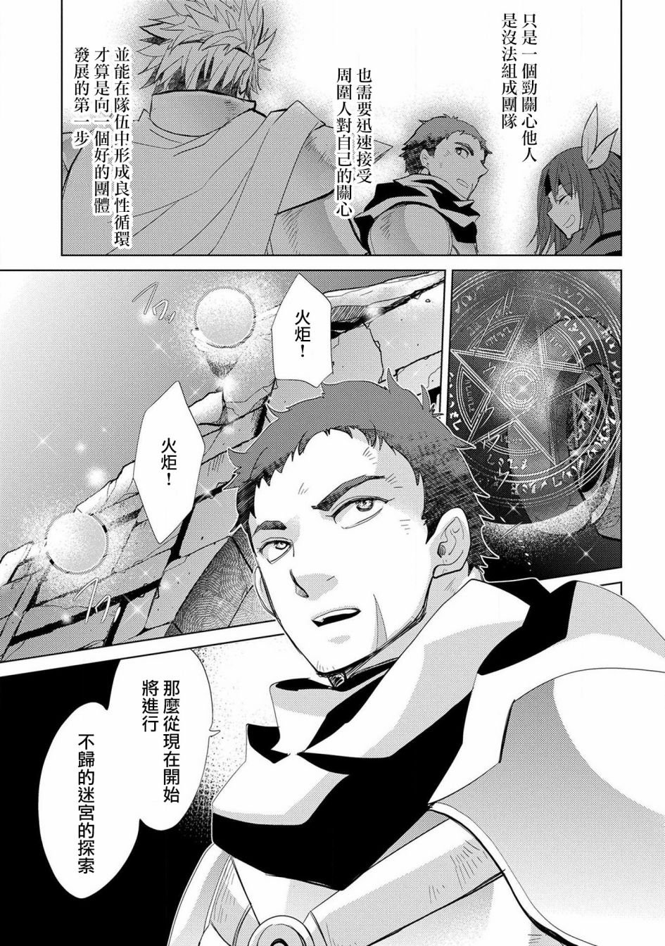 第03卷特典25