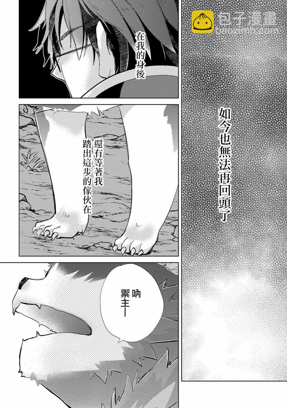 第03卷特典31