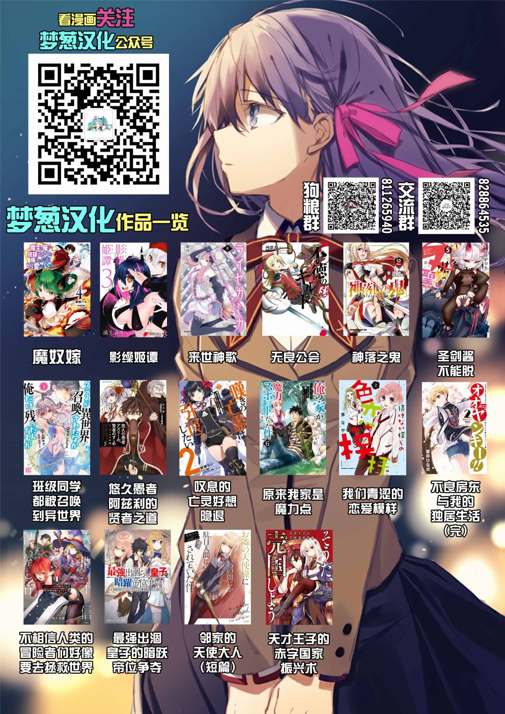 第03卷特典34