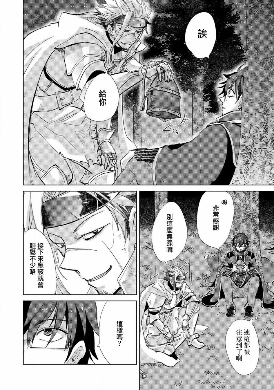 第03卷特典7