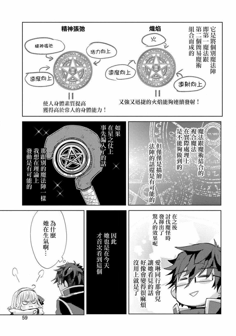 20话22