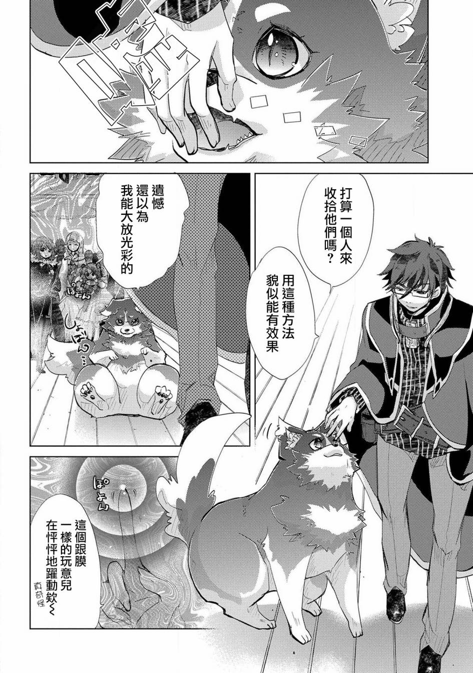 20话8
